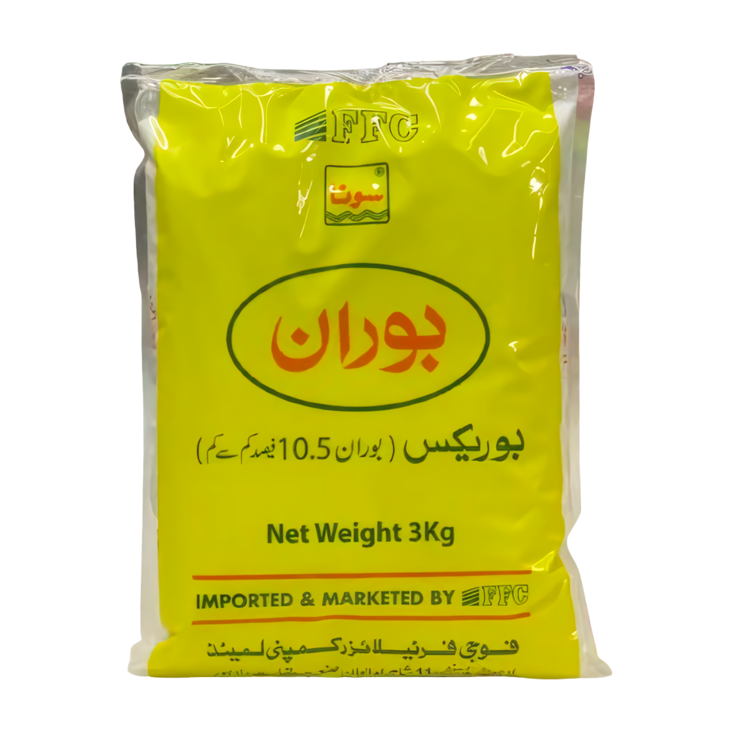 Sona Boron 10.5% (Min) – Fauji Fertilizer - Image 1