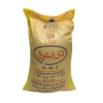 Sona Boron DAP 18-46 + Boron – Fauji Fertilizer