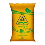 Sarsabz NP (Nitrophos) 22-20 – Fatima Fertilizer